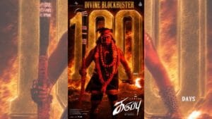 திரையரங்குகளில் 100 நாட்களைக் கடந்தது கருப்பு படம்...