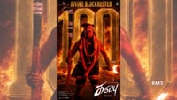 திரையரங்குகளில் 100 நாட்களைக் கடந்தது கருப்பு படம்......
