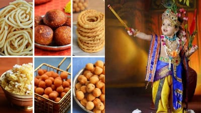 கிருஷ்ண ஜெயந்திக்கு என்னென்ன பலகாரங்கள் செய்யலாம்?