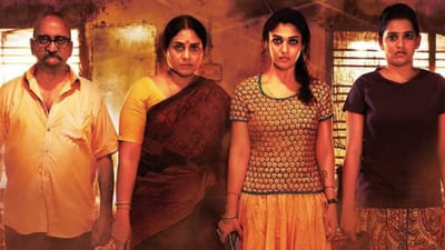 கோலமாவு கோகிலா படம் 8 ஆண்டுகளை நிறைவு செய்தது