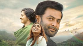 பிரித்விராஜ் சுகுமாரன் நடிப்பில் இந்த கூடே படத்தை பார்த்து இருக்கீங்களா?...