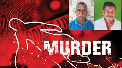 மனைவியுடன் கள்ளத்தொடர்பு? 40 ஆண்டு கால நண்பரை கொன்ற நபர்!