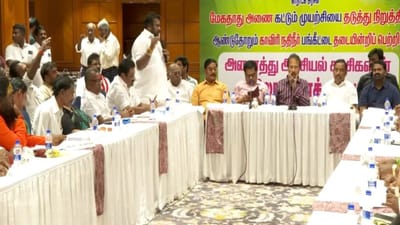 மேகதாது அணை முயற்சியைத் தடுக்க தலைவர்கள் வியூகம்!