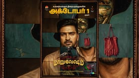 நடிகர் வைபவின் மாறுவேஷம் படத்தின் ரிலீஸ் எப்போது? வெளியானது அப்டேட்...