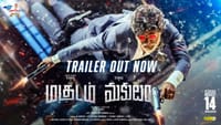 இணையத்தில் வைரலாகும் விஷாலின் மகுடம் பட ட்ரெய்லர்...