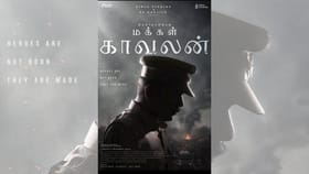மணிகண்டனின் புதுப் படத்தின் டைட்டில் மக்கள் காவலன் – வைரலாகும் போஸ்டர்!...