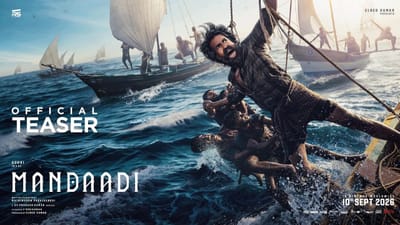 சூரியின் மண்டாடி திரைப்படத்தின் அதிரடி டீசர் வெளியீடு!