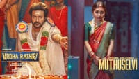 ரிஷிகாந்த் - அனிஷிமாவின் மொத ராத்திரி பட கேரக்ட்ஸ்ர் போஸ்டர்ஸ்!...