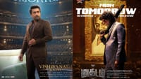 நாளை பான் இந்திய மொழிகளில் வெளியாகும் படங்களின் லிஸ்ட் இதோ!...