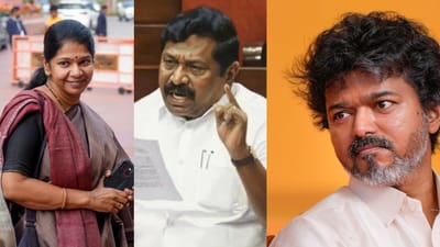 முதல்வர் விஜய் தலைமையிலான கூட்டத்தை புறக்கணிக்கும் அதிமுக திமுக
