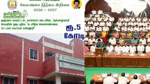 TamilNadu Agriculture Budget: தஞ்சையில் நம்மாழ்வார் பெயரில் கல்லூரி.. விவசாயிகளுக்கு பல்வேறு புதிய அறிவிப்புகள்! TamilNadu Agriculture Budget: தஞ்சையில் நம்மாழ்வார் பெயரில் கல்லூரி.. விவசாயிகளுக்கு பல்வேறு புதிய அறிவிப்புகள்!
