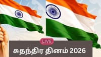 Live: சுதந்திர தினம் 2026.. கோலாகல கொண்டாட்டங்கள்!...