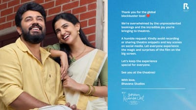 BKU வெற்றி.. ரசிகர்களுக்கு கோரிக்கை வைத்த நிவின் பாலி!