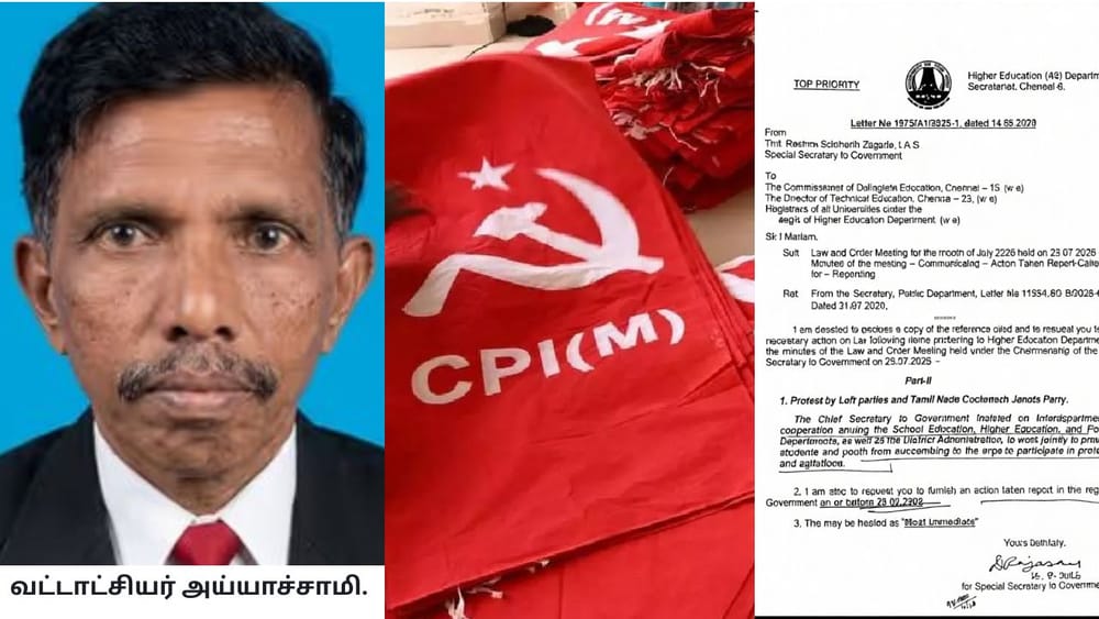 ஒரே நேரத்தில் 2 அரசு அதிகாரிகளுக்கு நோட்டீஸ்.. என்ன காரணம்!