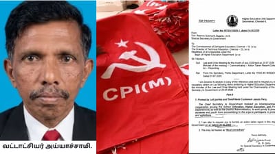 ஒரே நேரத்தில் 2 அரசு அதிகாரிகளுக்கு நோட்டீஸ்.. என்ன காரணம்!