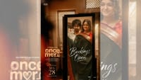 தொடங்கியது ஒன்ஸ்மோர் படத்தின் டிக்கெட் புக்கிங்!...