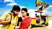 ஓரம் போ படத்தின் நாயகியாக அந்த நடிகைதான் முதல் சாய்ஸ்......