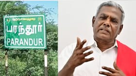 பரந்தூர் விமான நிலைய விவகாரத்தில் திமுக வெளிப்படையாக செயல்படவில்லை – பெ. சண்முகம்.....