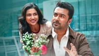 அதிக பார்வைகளைப் பெற்ற பட்டாம்பூச்சி பாடல்.......