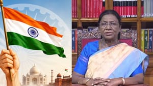 President Speech: சுதந்திர தினம் 2026.. நாட்டு மக்களுக்கு உரையாற்றும் குடியரசுத்தலைவர்.. நேரலை விவரம் President Speech: சுதந்திர தினம் 2026.. நாட்டு மக்களுக்கு உரையாற்றும் குடியரசுத்தலைவர்.. நேரலை விவரம்