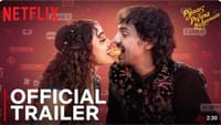 கலகலப்பாக வெளியானது பியார் பிரேமா கல்யாணம் படத்தின் ட்ரெய்லர்...