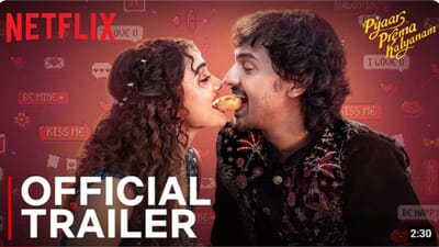 கலகலப்பாக வெளியானது பியார் பிரேமா கல்யாணம் படத்தின் ட்ரெய்லர்