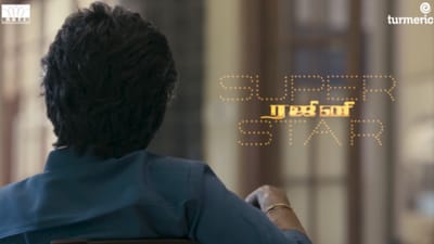 இரண்டாம்கட்ட படப்பிடிப்பை தொடங்கியது தர்மன் படக்குழு...