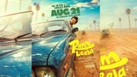 ரியோவின் ராம் இன் லீலா திரைப்படத்தின் ரிலீஸ் எப்போது?...