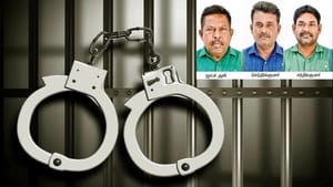 சதுரங்க வேட்டை பட பாணியில் நில மோசடி.. போலி ஆவணத்தால் ரூ.4 கோடிக்கு விற்பனை.. கம்பி எண்ணும் மூவர்! சதுரங்க வேட்டை பட பாணியில் நில மோசடி.. போலி ஆவணத்தால் ரூ.4 கோடிக்கு விற்பனை.. கம்பி எண்ணும் மூவர்!