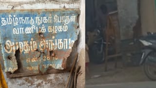 கோவையில் மூட்டை மூட்டையாகக் கடத்தப்படும் ரேஷன் அரிசி.. வைரலாகும் வீடியோ!