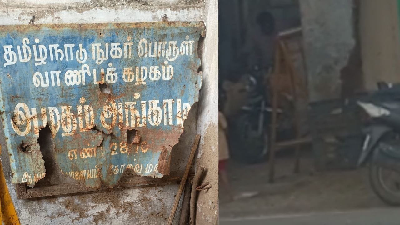கோவையில் மூட்டை மூட்டையாகக் கடத்தப்படும் ரேஷன் அரிசி.. வைரலாகும் வீடியோ! கோவையில் மூட்டை மூட்டையாகக் கடத்தப்படும் ரேஷன் அரிசி.. வைரலாகும் வீடியோ!