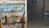 கோவையில் மூட்டை மூட்டையாகக் கடத்தப்படும் ரேஷன் அரிசி...