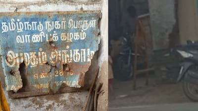 கோவையில் மூட்டை மூட்டையாகக் கடத்தப்படும் ரேஷன் அரிசி