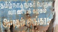 கோவையில் மூட்டை, மூட்டையாகக் கடத்தப்படும் ரேஷன் அரிசி?...