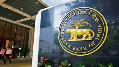இனி வங்கிகள் இஷ்டத்திற்கு வட்டி போட முடியாது - ஏன் தெரியுமா?