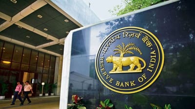 ரெப்போ வட்டி விகிதத்தில் மாற்றமில்லை!