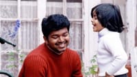 சச்சின் படத்தில் வந்த சிறுமியா இது? இப்போ எப்படி இருக்காங்க?...