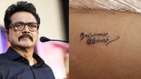 நாட்டாமை குடும்பம் என பச்சைக்குத்தி கொள்ளுங்கள் - சரத்குமார்...