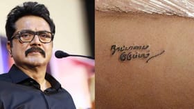 ‘நாட்டாமை குடும்பம் என பச்சைக்குத்தி கொள்ளுங்கள்,  என்னை எளிதில் சந்திக்கலாம் ‘ – ஆதரவாளர்களுக்கு அறிவுறுத்திய சரத்குமார்...