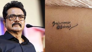 ‘நாட்டாமை குடும்பம் என பச்சைக்குத்தி கொள்ளுங்கள், என்னை எளிதில் சந்திக்கலாம் ‘ – ஆதரவாளர்களுக்கு அறிவுறுத்திய சரத்குமார் ‘நாட்டாமை குடும்பம் என பச்சைக்குத்தி கொள்ளுங்கள், என்னை எளிதில் சந்திக்கலாம் ‘ – ஆதரவாளர்களுக்கு அறிவுறுத்திய சரத்குமார்
