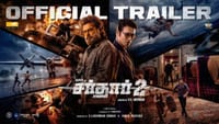 வெளியானது நடிகர் கார்த்தியின் சர்தார் 2 படத்தின் ட்ரெய்லர்...