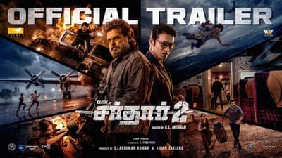 வெளியானது நடிகர் கார்த்தியின் சர்தார் 2 படத்தின் ட்ரெய்லர்