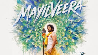 கார்த்தியின் சர்தார் 2 பட ஃபர்ஸ்ட் சிங்கிள் ரிலீஸ் தேதி அறிவிப்பு