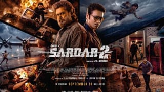 Sardar 2: சர்தார் டே.. சர்தார் 2 பட ட்ரெய்லர் ரிலீஸ் குறித்து படக்குழு வெளியிட்ட அப்டேட்!