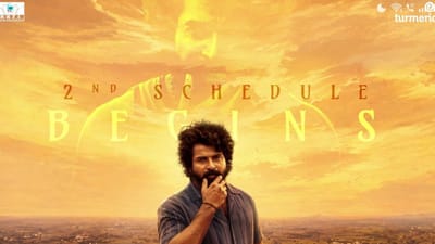 சிவகார்த்திகேயனின் சேயோன் பட 2வது ஷெட்யூல் இன்று தொடங்கிருச்சு!