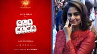 25 ஆண்டுகளுக்குப் பிறகு சினிமாவில் என்ட்ரி கொடுக்கும் ஷாலினி......