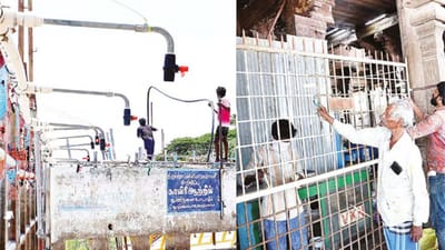 ஆடிப்பெருக்கு - நீராட ஷவர் அமைத்துக் கொடுத்த மாநகராட்சி!