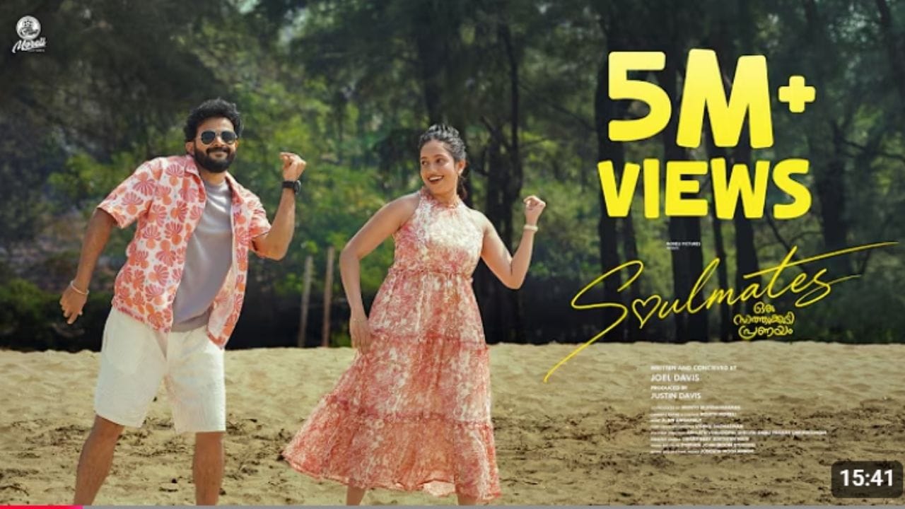 பெத்தலேகம் குடும்ப யூனிட் படம் பாத்துட்டீங்களா? அப்போ மிஸ் பண்ணாம இந்த சோல்மேட்ஸ் ஒரு சாத்துகுடி பிரணயம் ஷார்ட் ஃபிலிம் பாருங்க