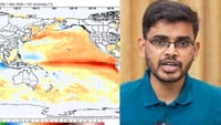 பசிபிக் பெருங்கடலில் உருவானது சூப்பர் எல் நினோ.....