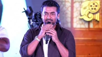 தெலுங்கு ஆடியன்ஸுக்கு ஸ்பெஷல் நன்றி.. சூர்யா பேச்சு!